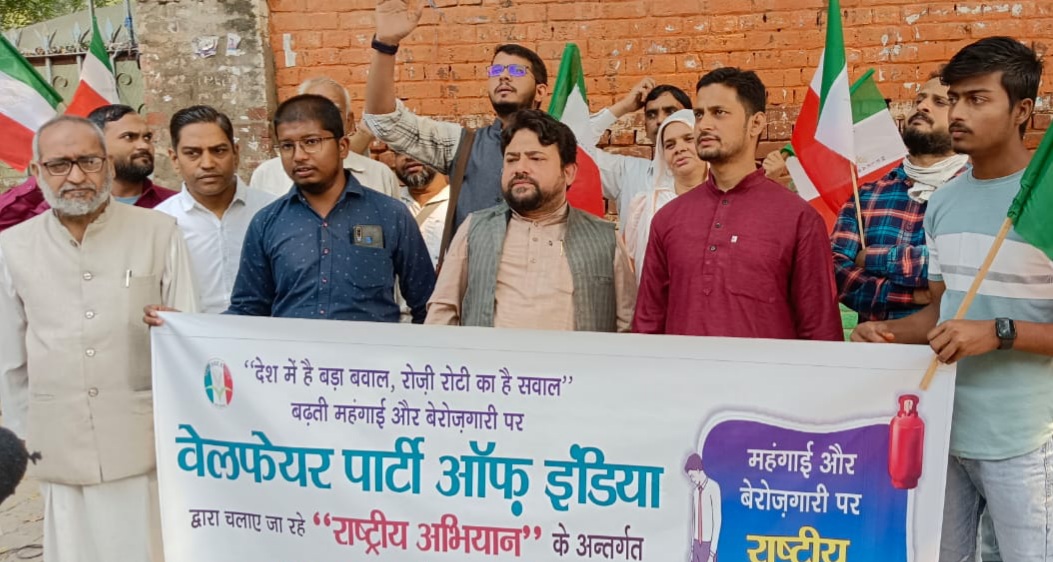 Welfare Party of India staged a protest at Jantar Mantar under the national campaign Desh Mein Hai Bada Baal Rozi Roti Ka Hai.