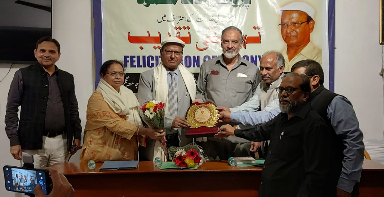 Organized by Okhla Press Club, a felicitation ceremony was held in recognition of the scholarly and literary services of Prof. Khalid Mehmood