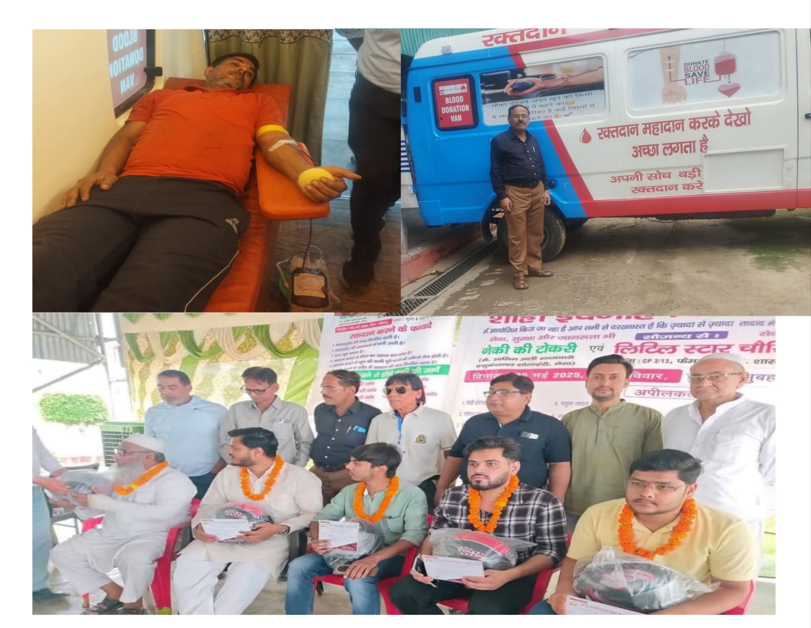 Huge crowd gathered in the blood donation camp dedicated to the martyrs, 108 units of blood collected