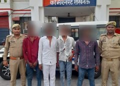 Nursing student was abused in an e-rickshaw, she saved her honour by jumping from the moving vehicle, four youths arrested