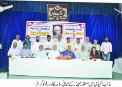 Promote Urdu to keep Urdu journalism alive