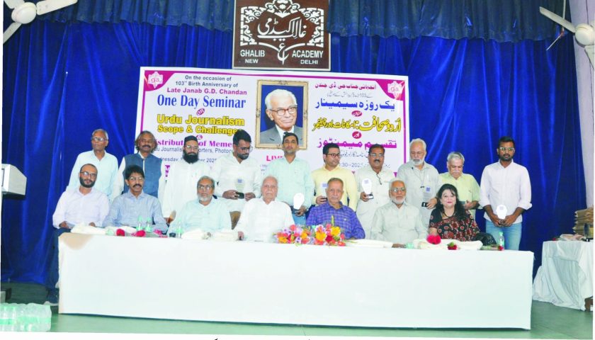 Promote Urdu to keep Urdu journalism alive