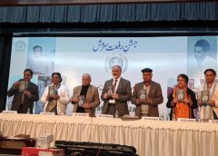  رفعت سروش کی صد سالہ تقریب منعقد،ادبی خدمات کوخراج تحسین