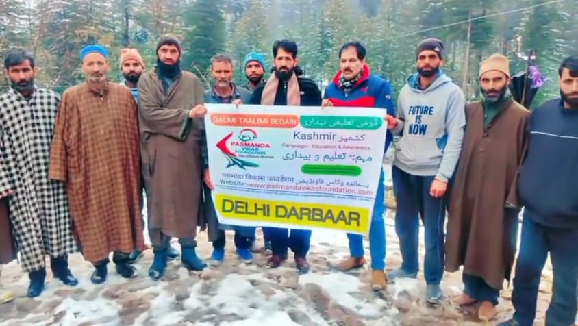 Successful education and awareness conference organised in Kashmir under Qaumi Talimi Bedari Abhiyan