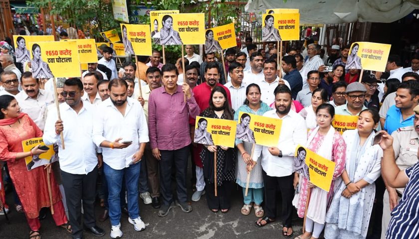 AAP's Protest Outside GTB Hospital Against the Alleged ₹650 Crore Scam Enters Third Day