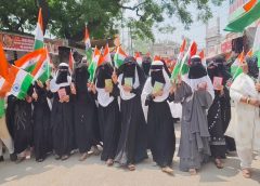 Pasmandsa Vikas Foundation Organises Grand Tiranga Yatra in Nuh